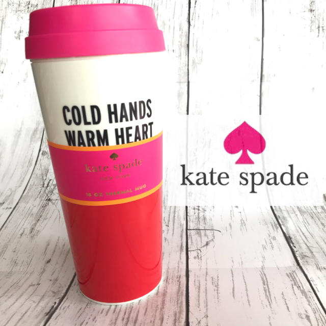 kate spade new york(ケイトスペードニューヨーク)のkate♤spade タンブラー  ドリンクホルダー インテリア/住まい/日用品のキッチン/食器(タンブラー)の商品写真