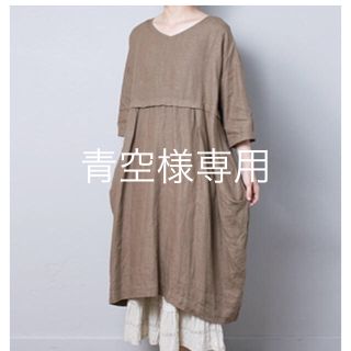 ネストローブ(nest Robe)のネストローブ リネンVネック コクーン ワンピース モカ(ひざ丈ワンピース)