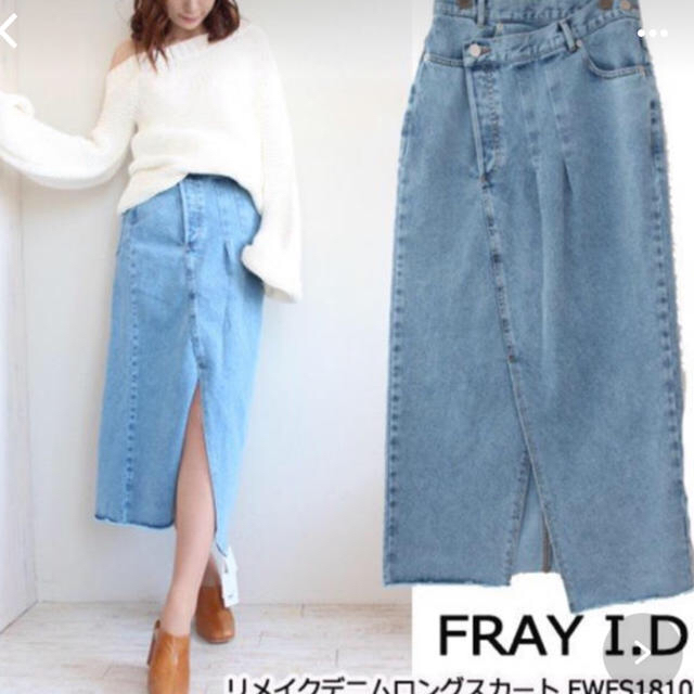 FRAY I.D(フレイアイディー)のfray id デニムスカート レディースのスカート(ロングスカート)の商品写真