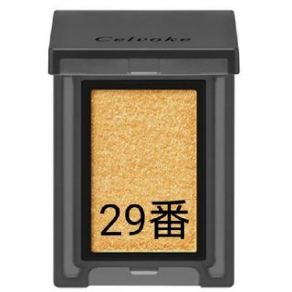 コスメキッチン(Cosme Kitchen)の( " )様専用
(アイシャドウ)