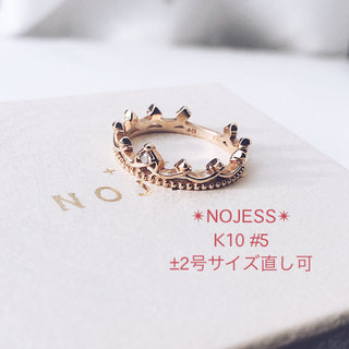 ノジェス(NOJESS)のNOJESS ノジェス K10YG フェアリークラウン リング ＃5(リング(指輪))