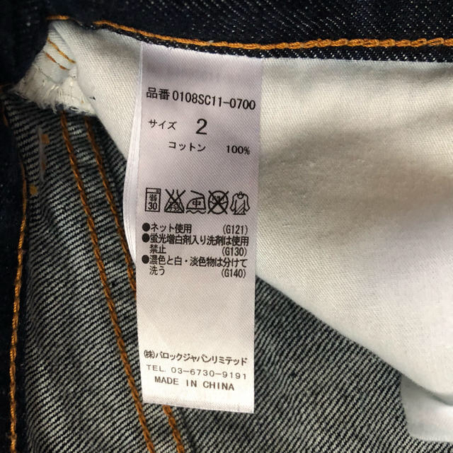 moussy(マウジー)のmoussy short denim indigo レディースのパンツ(デニム/ジーンズ)の商品写真