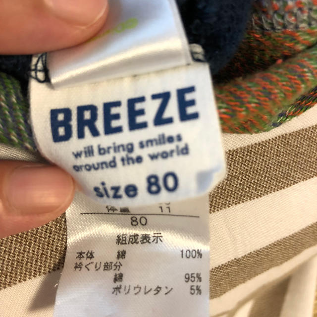 BREEZE(ブリーズ)のBREEZE✖︎ミッキーコラボ  ロンパース 80 キッズ/ベビー/マタニティのベビー服(~85cm)(ロンパース)の商品写真