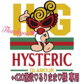 ヒステリックミニ(HYSTERIC MINI)の【専用】HYSTERIC MINI ヒステリックミニ 80,90セット♡(その他)