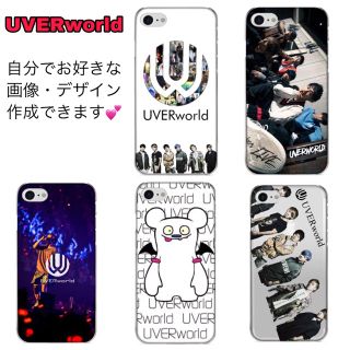 87ページ目 Uverworldの通販 10 000点以上 Uverworldを買うならラクマ