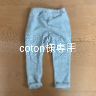 ザラキッズ(ZARA KIDS)のzara baby  ニットパンツ(パンツ/スパッツ)