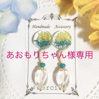  NO.302  押し花レジンピアス  イヤリング(ピアス)