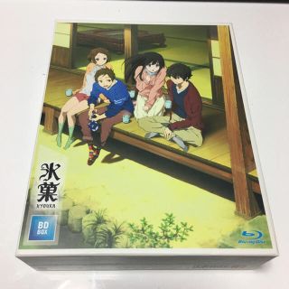 tomo様専用　美品 氷菓 Blu-ray BOX (BD-BOX)DVD(アニメ)