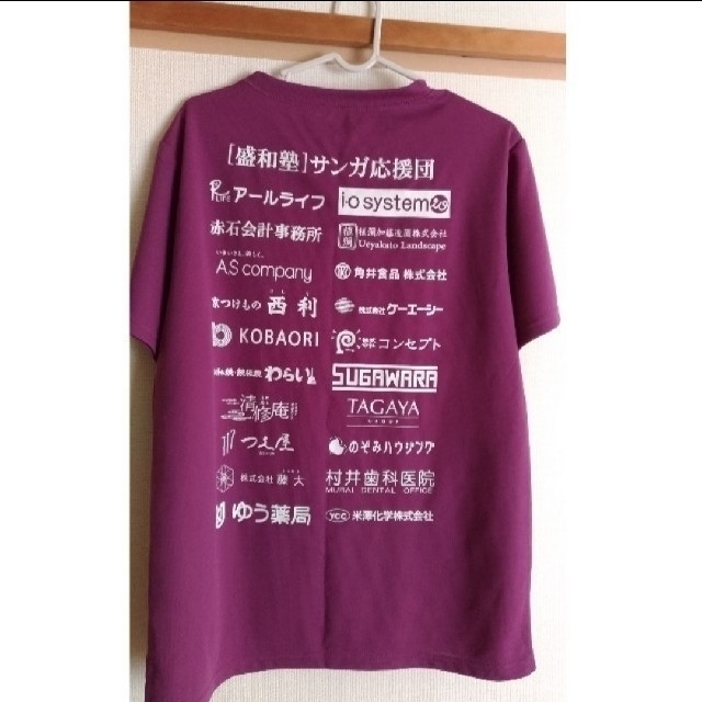 SOU・SOU(ソウソウ)の京都サンガTシャツ　「SOU・SOU」コラボ　応援棒付き スポーツ/アウトドアのサッカー/フットサル(応援グッズ)の商品写真