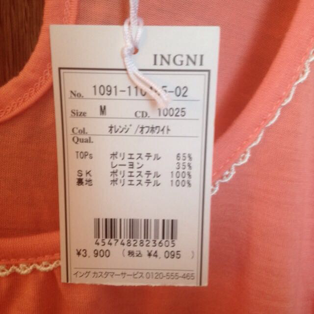 INGNI(イング)のきょん様 専用 レディースのトップス(Tシャツ(半袖/袖なし))の商品写真