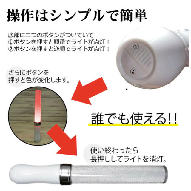 2本シルバー15色 切り替え式 カラフル LED ペンライト  エンタメ/ホビーの声優グッズ(ペンライト)の商品写真