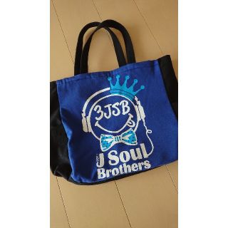 三代目 J Soul Brothers☆トートバッグ☆おみ(ミュージシャン)