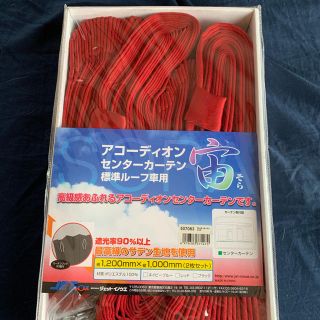 ジェットセット(JET SET)の大型トラックセンターカーテン(トラック・バス用品)