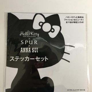 アナスイ(ANNA SUI)のハローキティー アナスイ ステッカーセット(キャラクターグッズ)