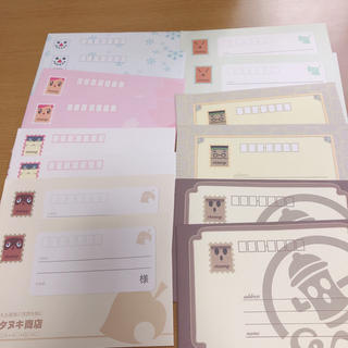 ニンテンドウ(任天堂)の封筒 まとめ売り(カード/レター/ラッピング)