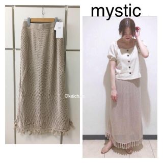 ミスティック(mystic)の新品タグ付き☆透かし編みニットスカート ベージュ(ロングスカート)