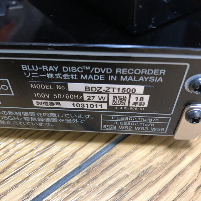 2018年製 1TB 3番組 SONYブルーレイレコーダー BDZ-ZT1500