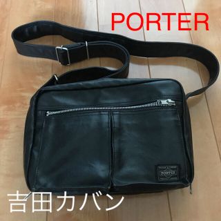 ポーター(PORTER)のPorter  ポーター フリースタイルショルダーバッグ  (ショルダーバッグ)