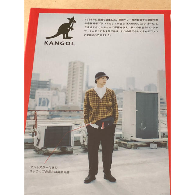 KANGOL(カンゴール)のウエストポーチ★【新品未開封】KANGOL ムック本 メンズのバッグ(ボディーバッグ)の商品写真