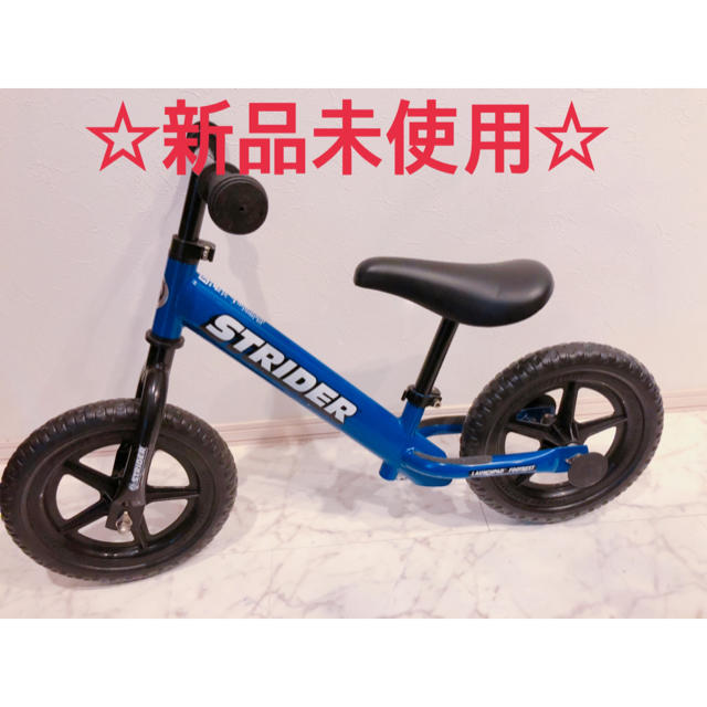 STRIDA(ストライダ)のストライダー キッズ/ベビー/マタニティの外出/移動用品(自転車)の商品写真