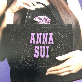 アナスイ(ANNA SUI)のアナスイ  キラキラトート＆巾着ポーチ  未開封(トートバッグ)