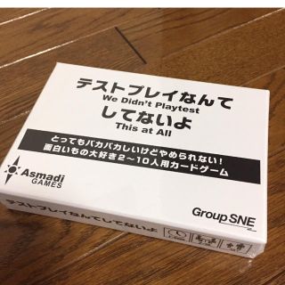 【新品未開封】 テストプレイなんてしてないよ （白 ） 国内正規品(その他)