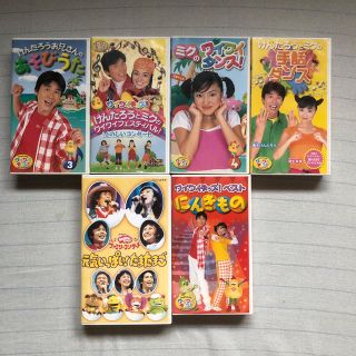 おかあさんといっしょ、ワイワイキッズ VHS 6本の通販|ラクマ