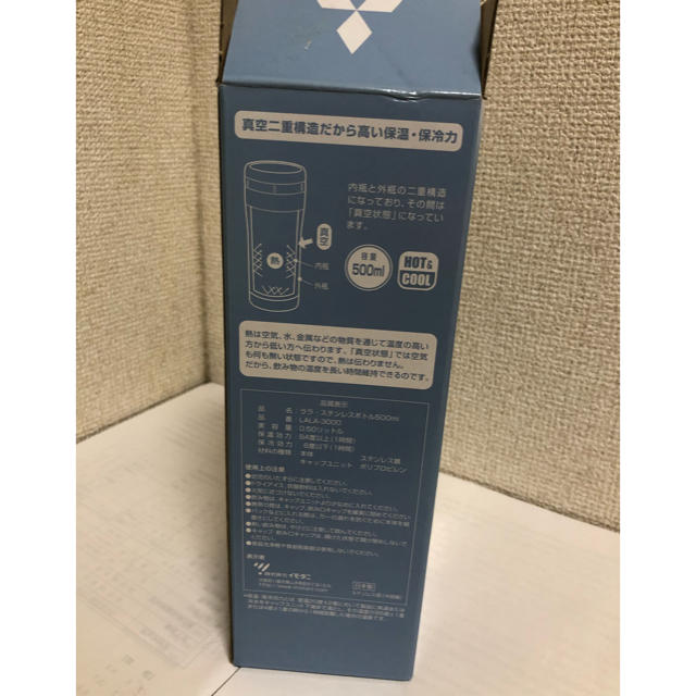 三菱(ミツビシ)のfuso様専用（仮押さえ） 三菱キャンター 500mlステンレスボトル キッズ/ベビー/マタニティの授乳/お食事用品(水筒)の商品写真