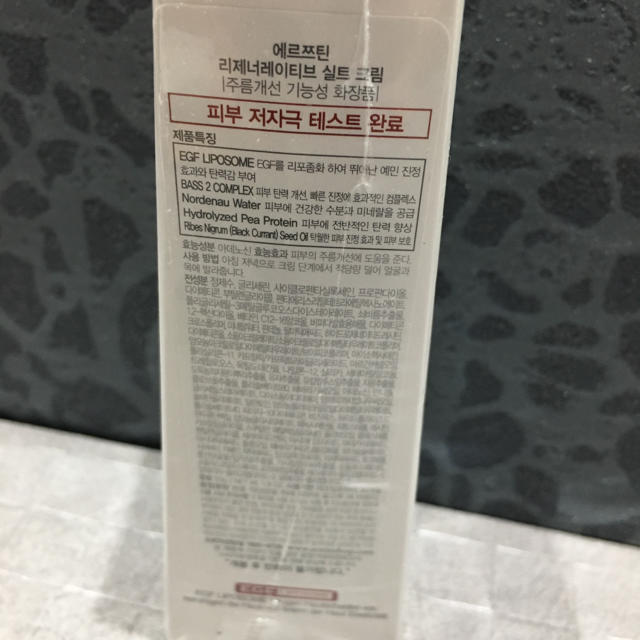 《Joey様専用》シルククリーム  50ml  韓国 コスメ/美容のスキンケア/基礎化粧品(美容液)の商品写真