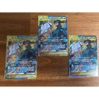 ポケモン(ポケモン)のレシラム＆ゼクロムGX 3枚+α(シングルカード)