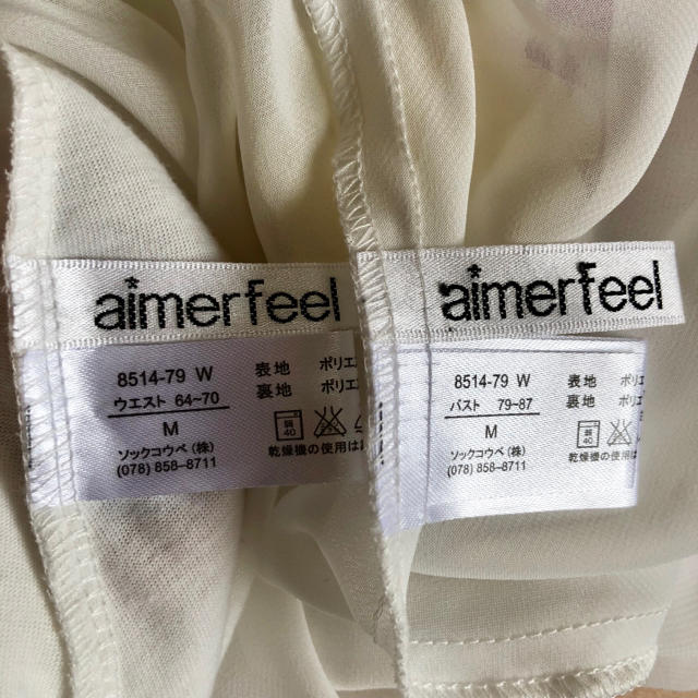 aimer feel(エメフィール)の美品✨aimerfeel💕お花付ルームウェア上下セット🌹 レディースのルームウェア/パジャマ(ルームウェア)の商品写真