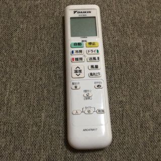 中古品 ダイキン エアコンリモコン【値下げ1200→1000円】(エアコン)