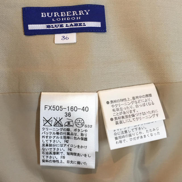 BURBERRY BLUE LABEL(バーバリーブルーレーベル)の専用 ブルーレーベル  ミニスカート レディースのスカート(ミニスカート)の商品写真