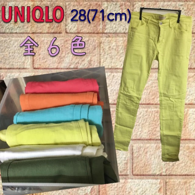 Uniqlo ストレッチカラージーンズ の通販 By ともみ S Shop ユニクロならラクマ Uniqlo ストレッチカラージーンズ の通販 By ともみ S Shop ユニクロならラクマ