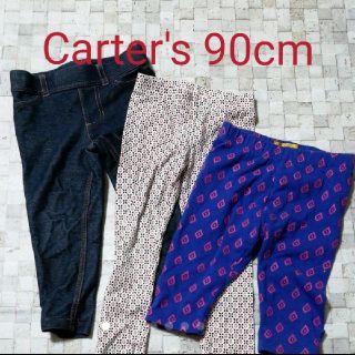 カーターズ(carter's)のCarter's レギンス(パンツ/スパッツ)