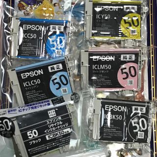 エプソン(EPSON)の新品トナーカートリッジ(OA機器)