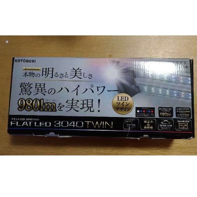 KOTOBUKI FLAT LED 3040TWIN