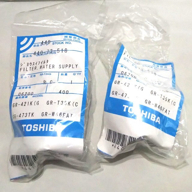 東芝(トウシバ)の東芝 冷蔵庫 浄水フィルター 2個セット スマホ/家電/カメラの生活家電(冷蔵庫)の商品写真