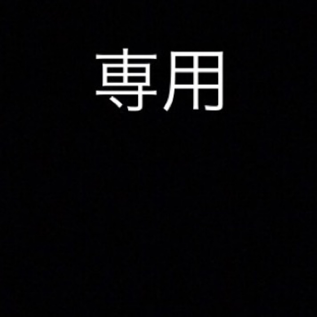 ミニオン りすりす 様の通販 By ぽっぽ S Shop ミニオンならラクマ ミニオン りすりす 様の通販 By ぽっぽ S Shop ミニオンならラクマ