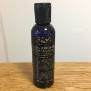 キールズ(Kiehl's)のキールズ  ミッドナイトボタニカルクレンジングオイル 85ml(クレンジング/メイク落とし)