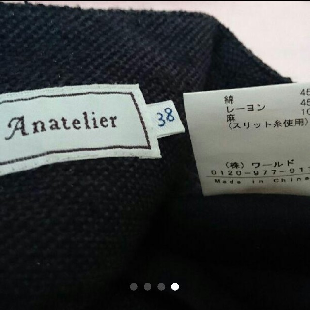 anatelier(アナトリエ)のAnatelier*麻キュロットスカート☆ワイドパンツ☆ハーフパンツ☆ レディースのパンツ(キュロット)の商品写真