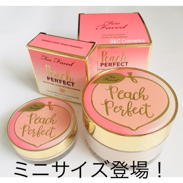 Too Faced(トゥフェイス)のpeach Perfect セッティングパウダー トラベルサイズ 在庫処分セール コスメ/美容のベースメイク/化粧品(フェイスパウダー)の商品写真