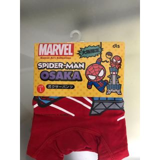 ユニバーサルスタジオジャパン(USJ)のボクサーパンツ メンズ アンダーウエア MARVEL(ボクサーパンツ)