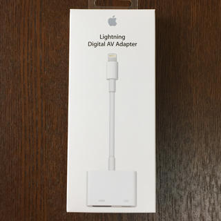 アップル(Apple)のデジタルAVアダプタ(映像用ケーブル)