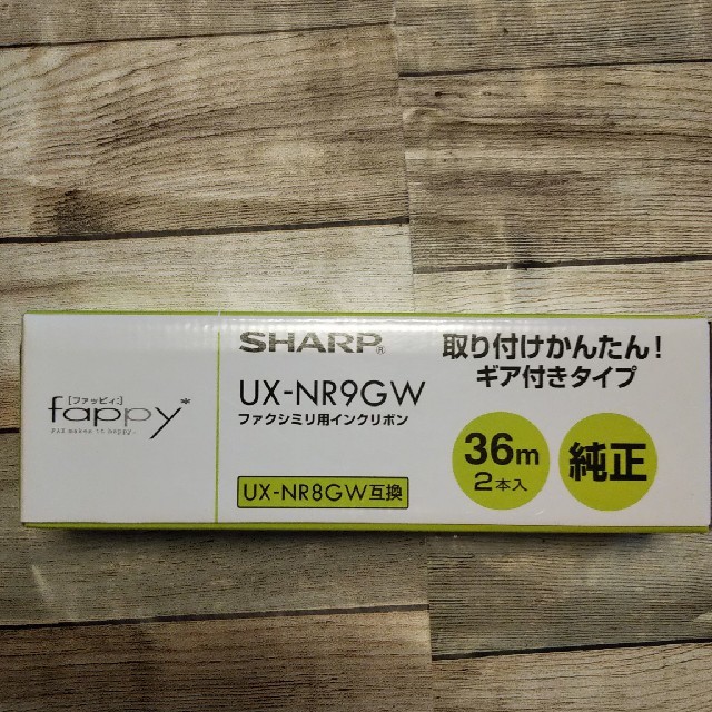 SHARP(シャープ)のSHARP純正 ファクシミリ用インクリボン インテリア/住まい/日用品のオフィス用品(OA機器)の商品写真