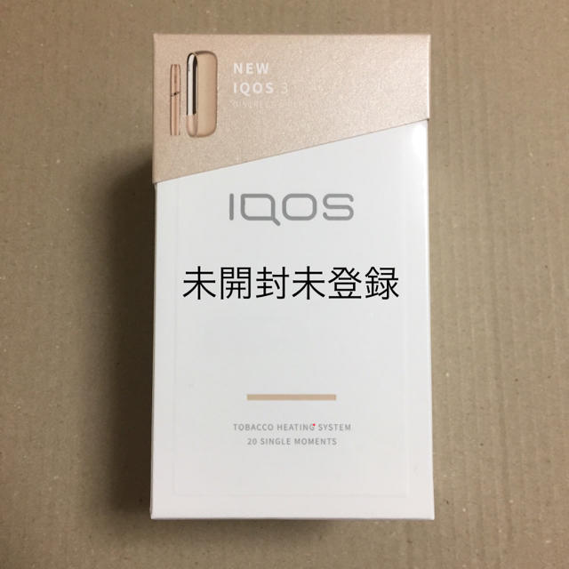 IQOS 3 本体 ブリリアントゴールド 新品、未開封、未登録