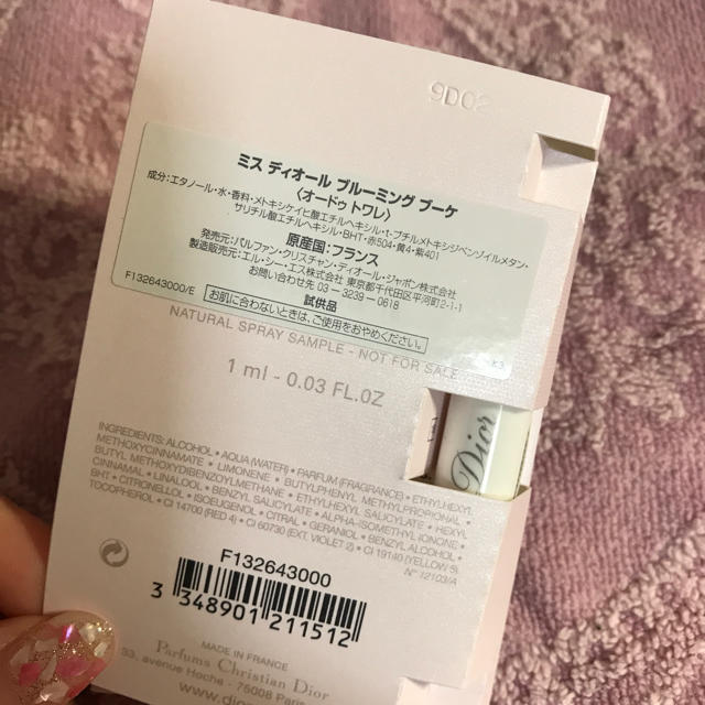 Christian Dior(クリスチャンディオール)の☆ブルーミングブーケ☆ コスメ/美容の香水(香水(女性用))の商品写真
