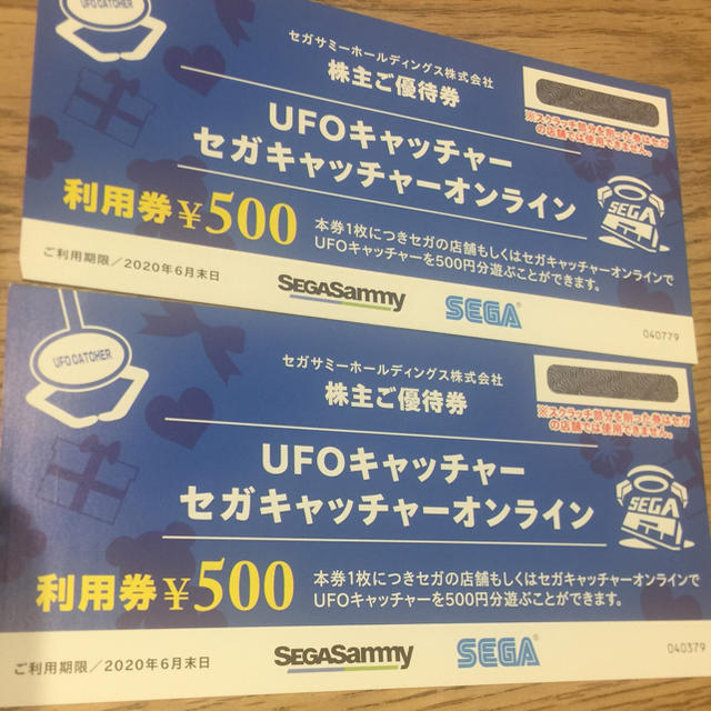 SEGA(セガ)のSEGA UFOキャッチャー1000円分 チケットの優待券/割引券(その他)の商品写真