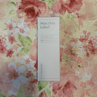 マキアレイベル(Macchia Label)のマキアレイベル 薬用クリアエステヴェール オークル(ファンデーション)