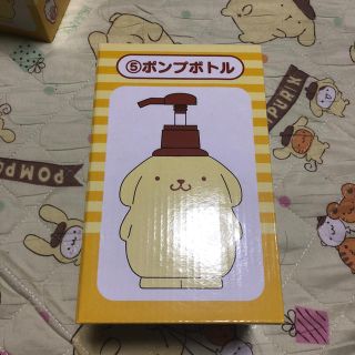 ポムポムプリン(ポムポムプリン)のポムポムプリン ポンプボトル(日用品/生活雑貨)